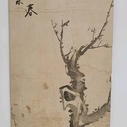 [BUNJANG] Korean Traditional Painting Plum Blossom / 동양화 매화 그림