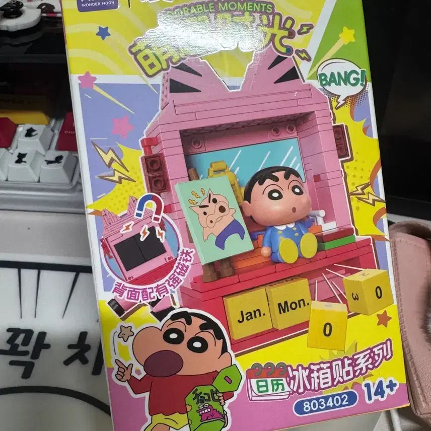 [BUNJANG] Crayon Shin-chan Lego Minifigure Set / 짱구 레고 미니피규어