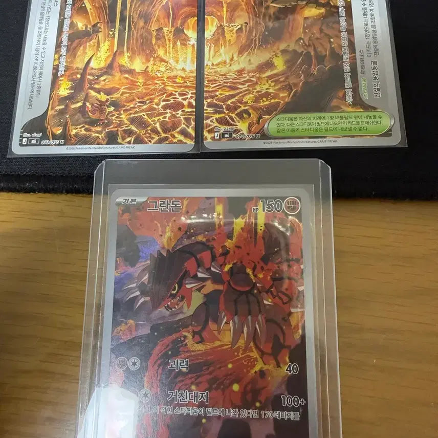 [BUNJANG] Pokemon Card Groudon AR Storm Emerald / 포켓몬카드 스톰에메랄다 그란돈ar