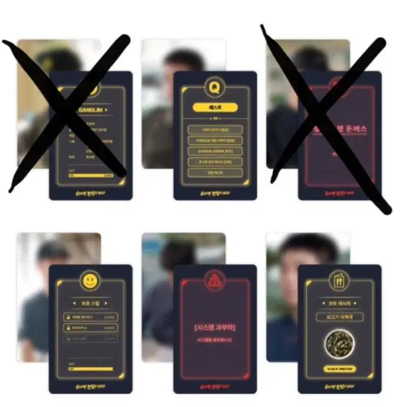 [BUNJANG] Park Ji Hoon Superdry &amp; Chef Random Quest Card Photocard / 박지훈 슈퍼드라이+취사병 랜덤 퀘스트 카드