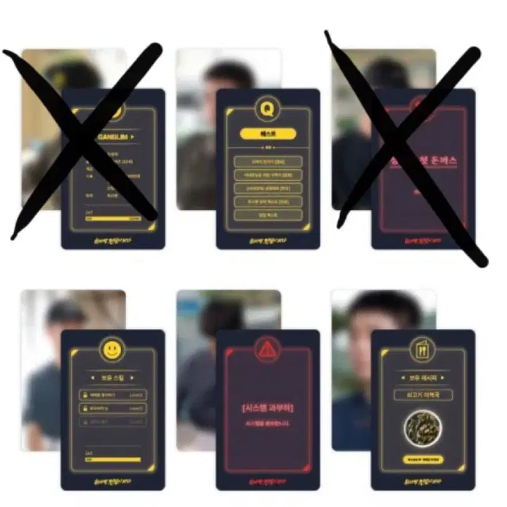 [BUNJANG] Park Ji Hoon Superdry &amp; Chef Random Quest Card Photocard / 박지훈 슈퍼드라이+취사병 랜덤 퀘스트 카드