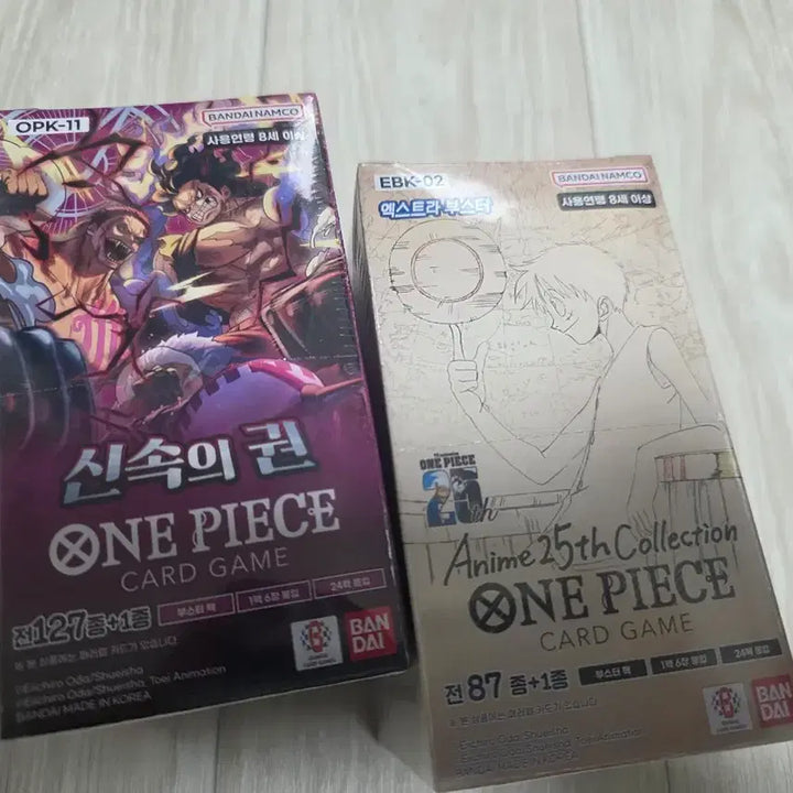[BUNJANG] One Piece Card Game 2 Sealed Booster Boxes / 원피스카드 2박스 미개봉