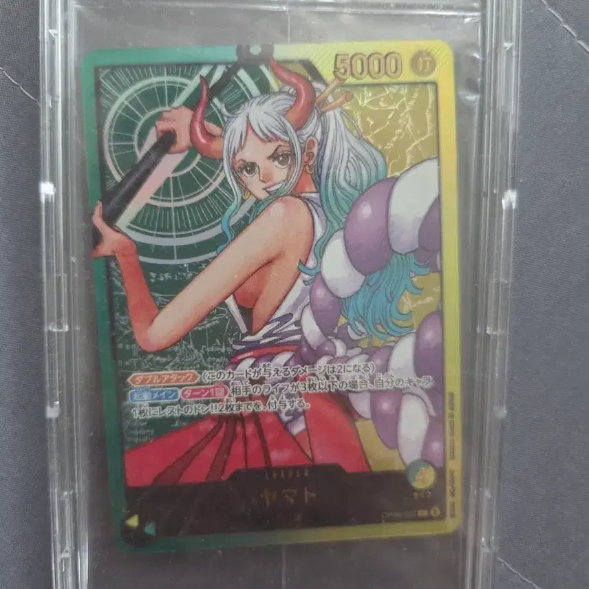 [BUNJANG] One Piece Card Game Yamato Leader Card OP06-022 Sealed / 원피스 카드 일판 야마토 OP06-022 미개봉