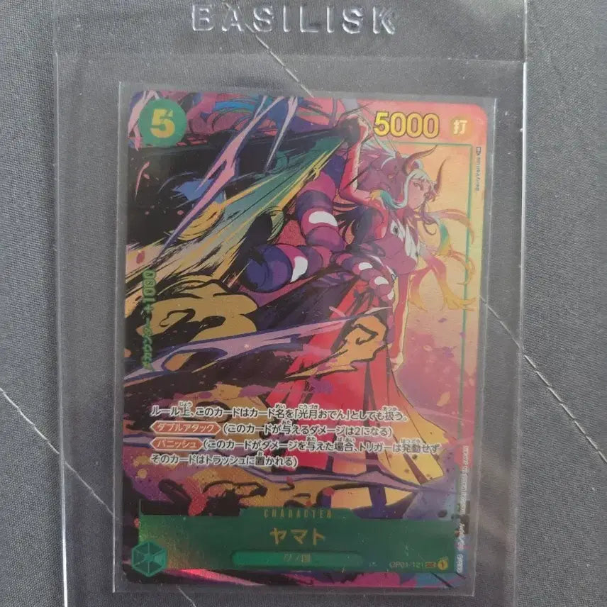 [BUNJANG] One Piece Card Japanese Yamato OP01-121 / 원피스 카드 일판 야마토 op01-121