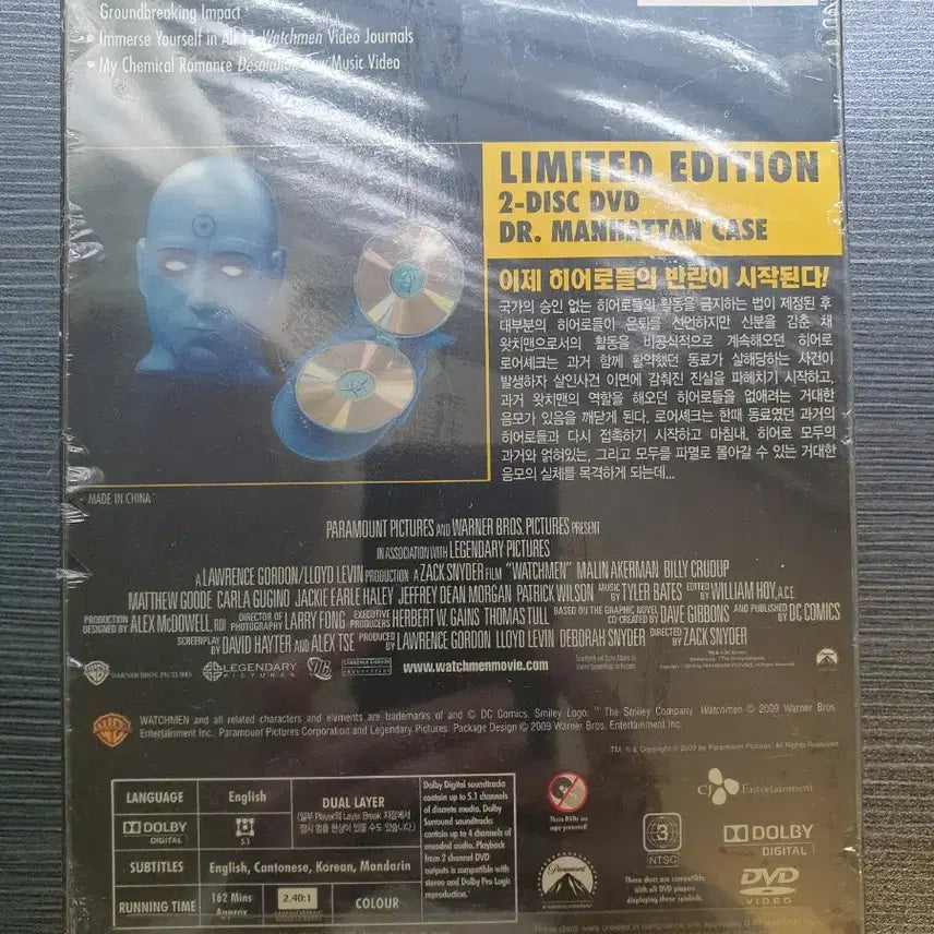 [BUNJANG] Watchmen Blue Bee Steelbook Limited Edition DVD / 새제품 왓치맨 블루비 스틸북 한정판 DVD
