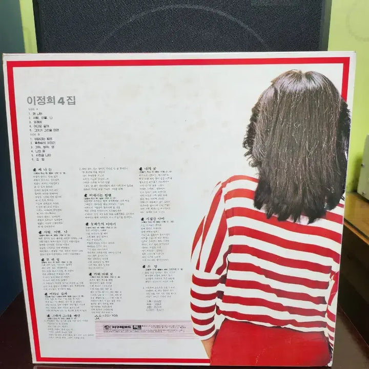 [BUNJANG] Lee Jung Hee LP Vinyl Record / 이정희 lp