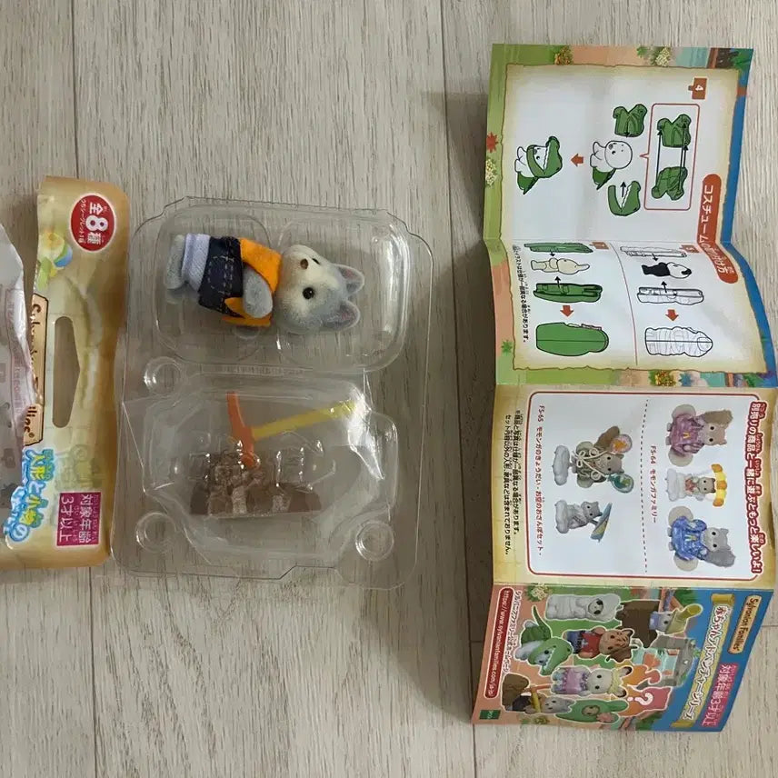 [BUNJANG] Sylvanian Families Blind Bag Adventure Husky / 실바니안 블라인드백 어드벤처 허스키!