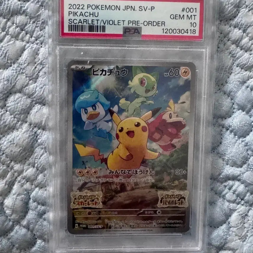 [BUNJANG] Pokemon Pikachu Scarlet &amp; Violet PSA 10 Graded Card / 포켓몬카드 피카츄 스칼렛 바이올렛 PSA10