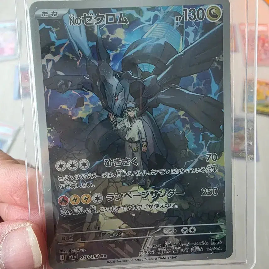 [BUNJANG] Pokemon Card N&