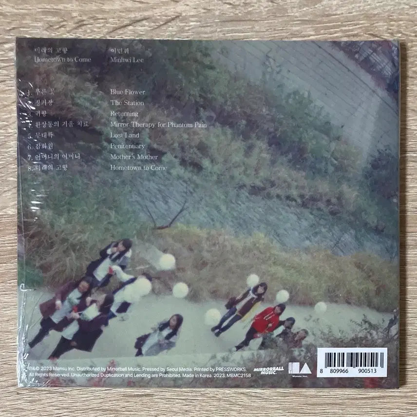 [BUNJANG] Minhwi 2nd Album &