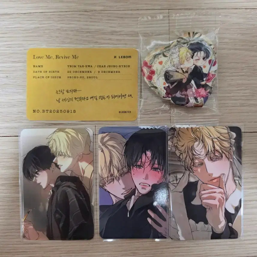 [BUNJANG] LE VOM Salon de VOM Romantique Apocalypse Bundle Set / 레봄 살롱드르봉 낭만묵시록 일괄