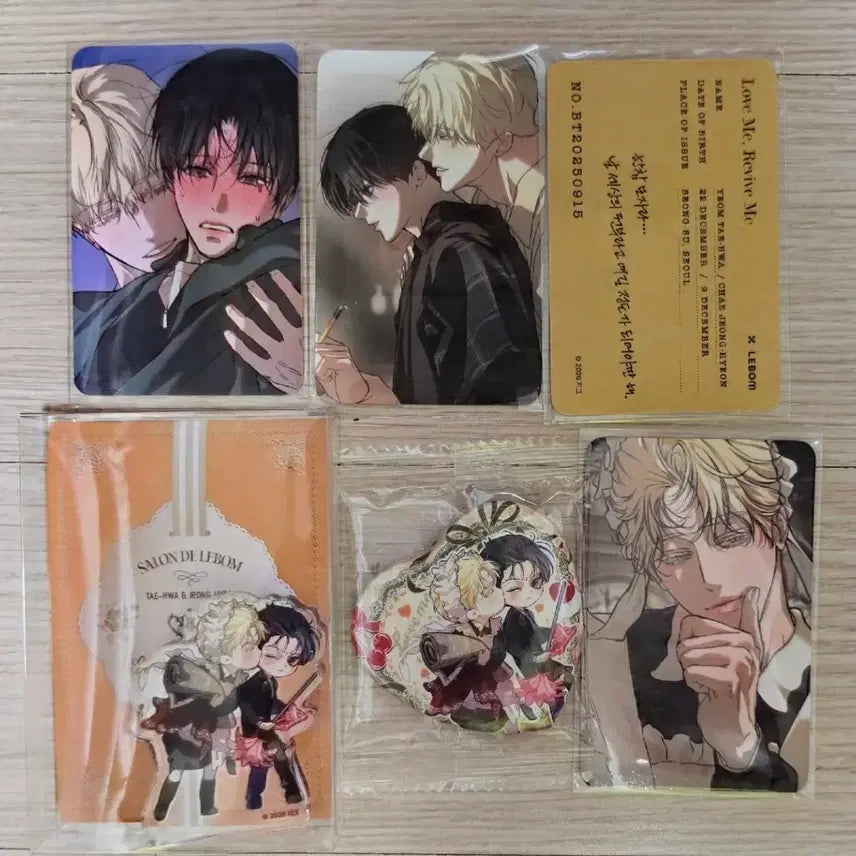 [BUNJANG] LE VOM Salon de VOM Romantique Apocalypse Bundle Set / 레봄 살롱드르봉 낭만묵시록 일괄