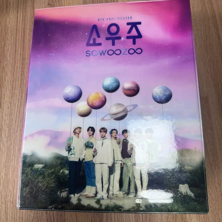 [BUNJANG] BTS Birthday Cup, Cup Holder, and Binder Set / 방탄소년단  BTS 생일 컵, 컵 홀더, 컵 홀더 바인더