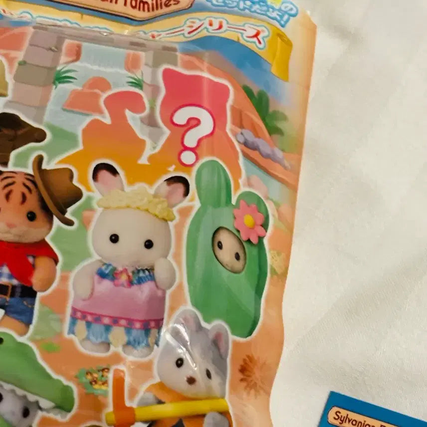 [BUNJANG] Sylvanian Families Blind Pack Secret Cat / 실바니안패밀리블라인드팩 시크릿고양이