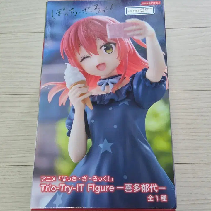 [BUNJANG] Kitakuyu Trio Try It Figure (Unsealed) / 키타이쿠요 trio try it 피규어 개봉  팝니다.