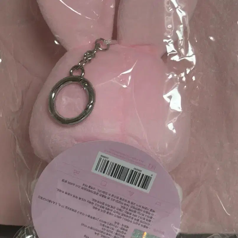 [BUNJANG] ATEEZ Seonghwa Ddongbyulie Basic Plush Keyring Doll (Sealed) / (미개봉/새상품) 에이티즈 성화 떵별이 기본 플러시 키링 인형