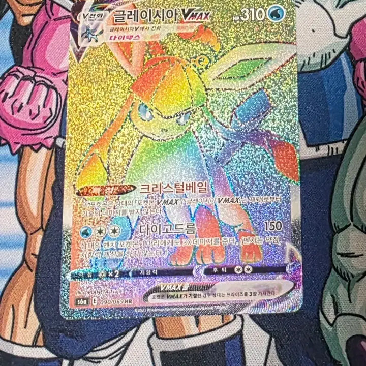 [BUNJANG] Glaciation HR Pokemon Card / 포켓몬카드 글레이시아HR