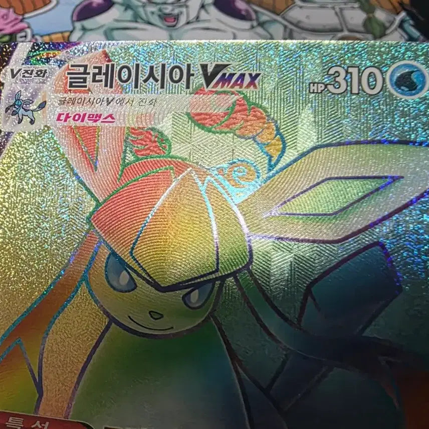 [BUNJANG] Glaciation HR Pokemon Card / 포켓몬카드 글레이시아HR