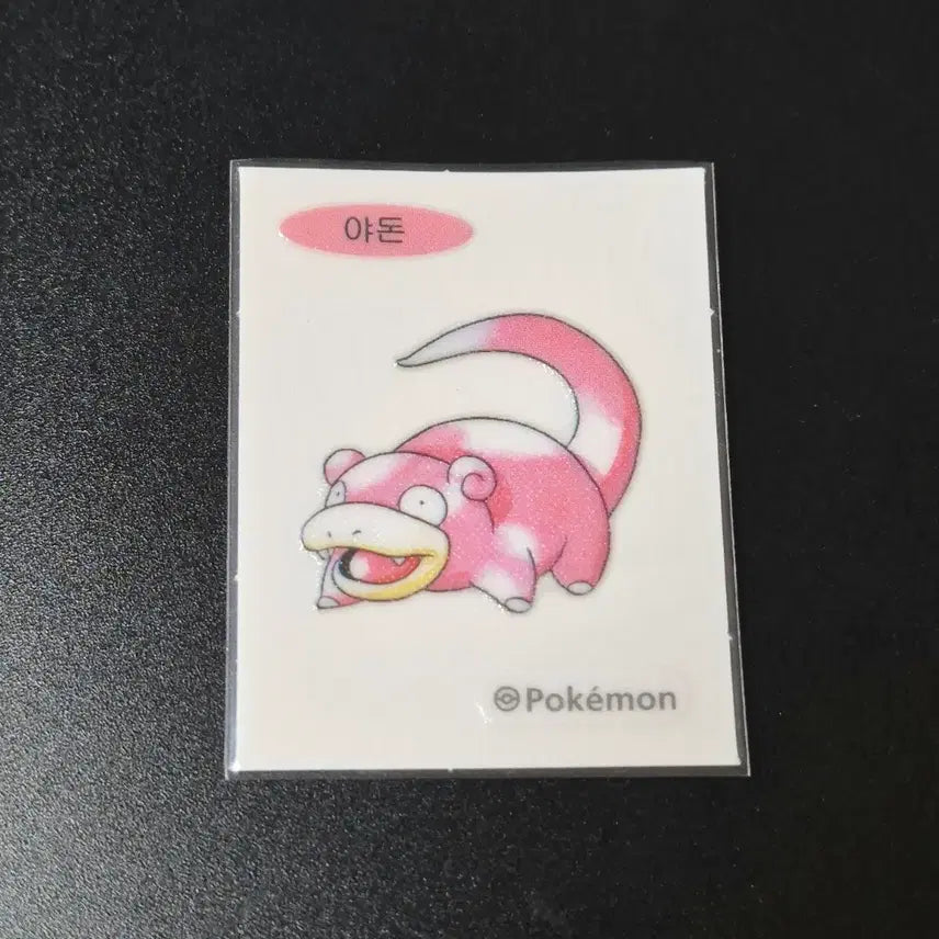 [BUNJANG] Pokemon 30th Anniversary Artwork Sticker - Slowpoke / 포켓몬 빵 30주년 아트워크 띠부씰 - 야돈