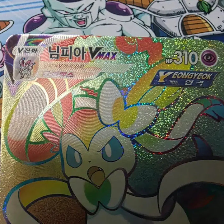 [BUNJANG] Pokemon TCG Sylveon HR Card / 포켓몬카드 님피아HR