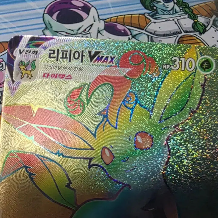 [BUNJANG] Leafeon HR Pokemon Card / 포켓몬카드 리피아HR