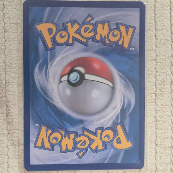 [BUNJANG] Pokemon Card Zoroark AR / 포켓몬카드 화이트플레어 조로아크 AR