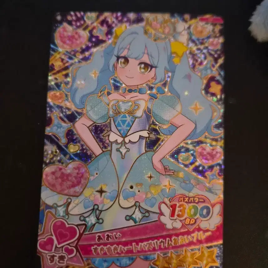 [BUNJANG] Aoi Aoi Furi 4-Star Card / 부탁해 아이프리 오네프리 아오이 4성카드