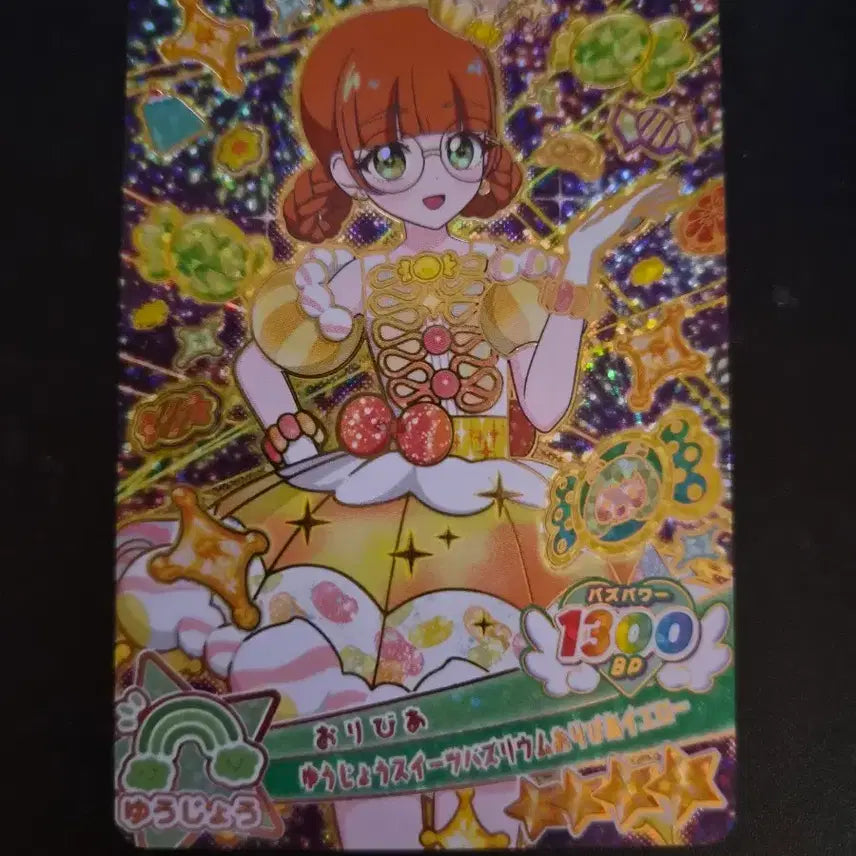 [BUNJANG] IFRI Olivia 4 Star Onepri Card (Japanese Import) / 부탁해 아이프리 올리비아 4성 오네프리 카드 일판