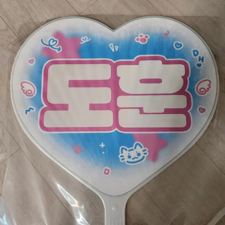 [BUNJANG] TWS Dohun Mini Uchiwa Fan / [미사용]tws 투어스 도훈 우치와 판매