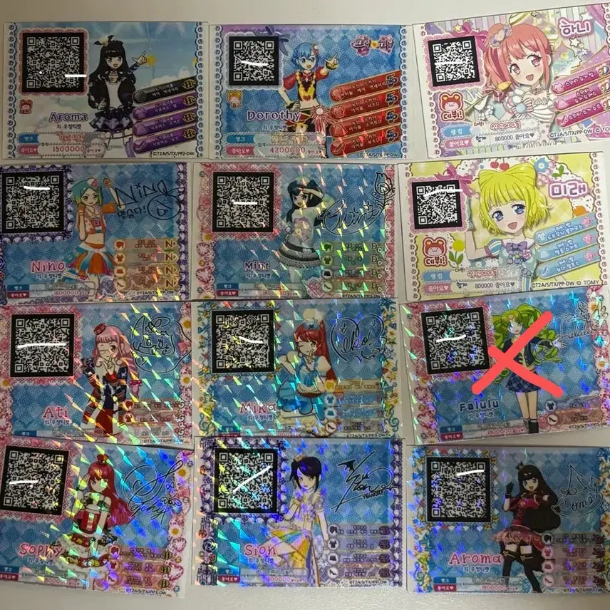 [BUNJANG] Pripara Card Japanese Version Friendship Ticket Shikishi Set / 제시!!!)사진 많아요!)업데이트!!)프리파라 카드 일판 카드 우정티켓 색지 판매해요!! 라라 파루루 히비키 아로마 미래 소피