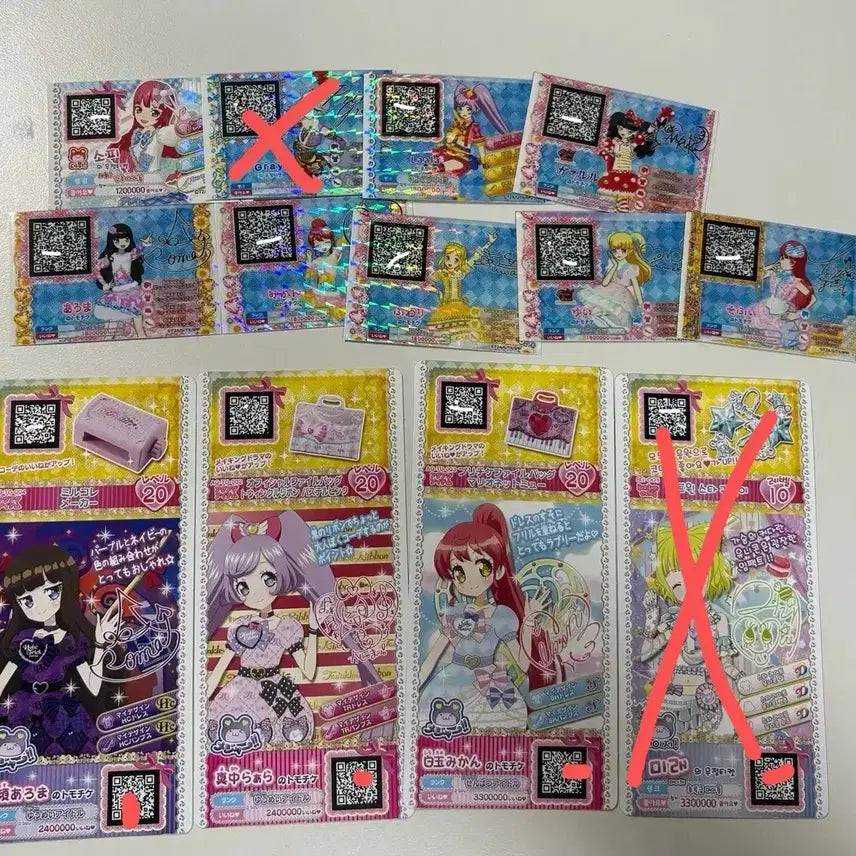 [BUNJANG] Pripara Card Japanese Version Friendship Ticket Shikishi Set / 제시!!!)사진 많아요!)업데이트!!)프리파라 카드 일판 카드 우정티켓 색지 판매해요!! 라라 파루루 히비키 아로마 미래 소피