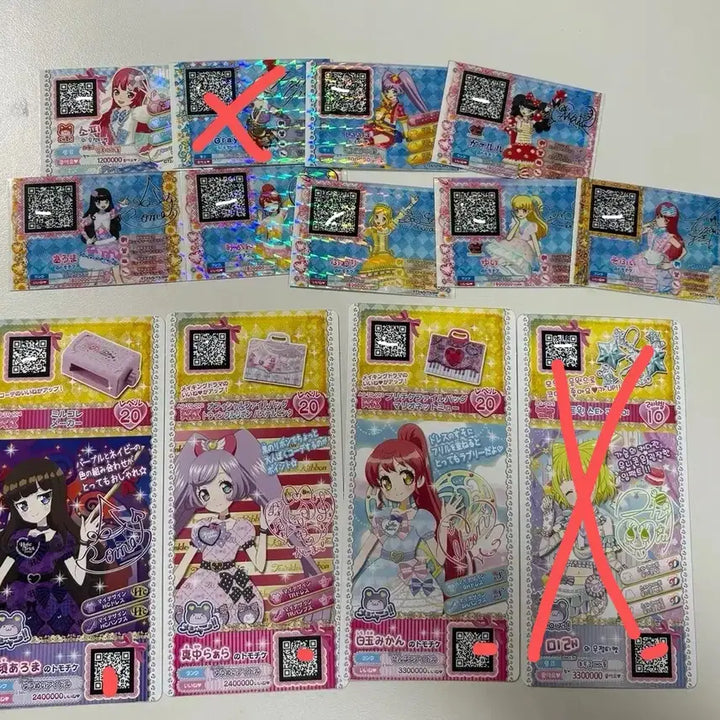 [BUNJANG] Pripara Card Japanese Version Friendship Ticket Shikishi Set / 제시!!!)사진 많아요!)업데이트!!)프리파라 카드 일판 카드 우정티켓 색지 판매해요!! 라라 파루루 히비키 아로마 미래 소피