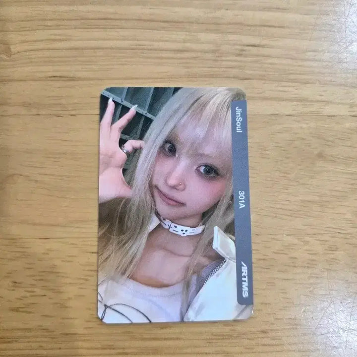 [BUNJANG] ARTMS Hyper-Ego Album Object Jinsoul / 아르테미스 Hyper-Ego 앨범 오브젝트 진솔 Jinsoul