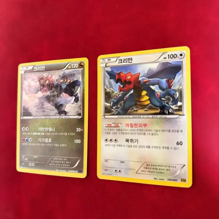 [BUNJANG] Pokemon Ancient Rare Cards Kreman EB &amp; XY 2-Set Bundle / 포켓몬 고대 희귀 카드 크리만 ebb, xy 2종 세트