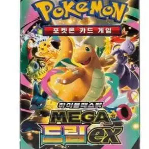 [BUNJANG] Pokemon Cards Sealed Booster Boxes / 포켓몬카드 미개봉 박스 판매 [박스별 , 묶음 판매]