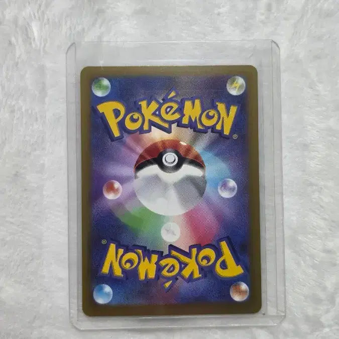 [BUNJANG] Pokemon Card Storm Emerald Mega Rayquaza SAR / 포켓몬카드 스톰 에메랄드 메가 레쿠쟈 sar