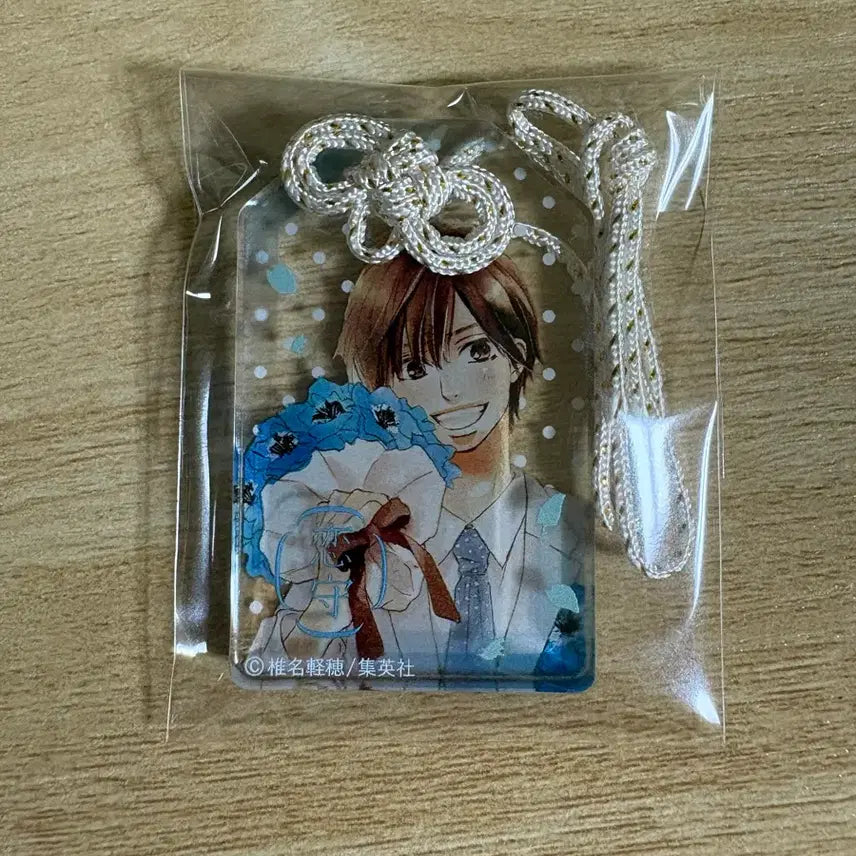 [BUNJANG] Kimi ni Todoke Kazehaya Omamori Acrylic Charm / 오늘만) 너에게 닿기를 카제하야 오마모리 아크릴 굿즈 양도