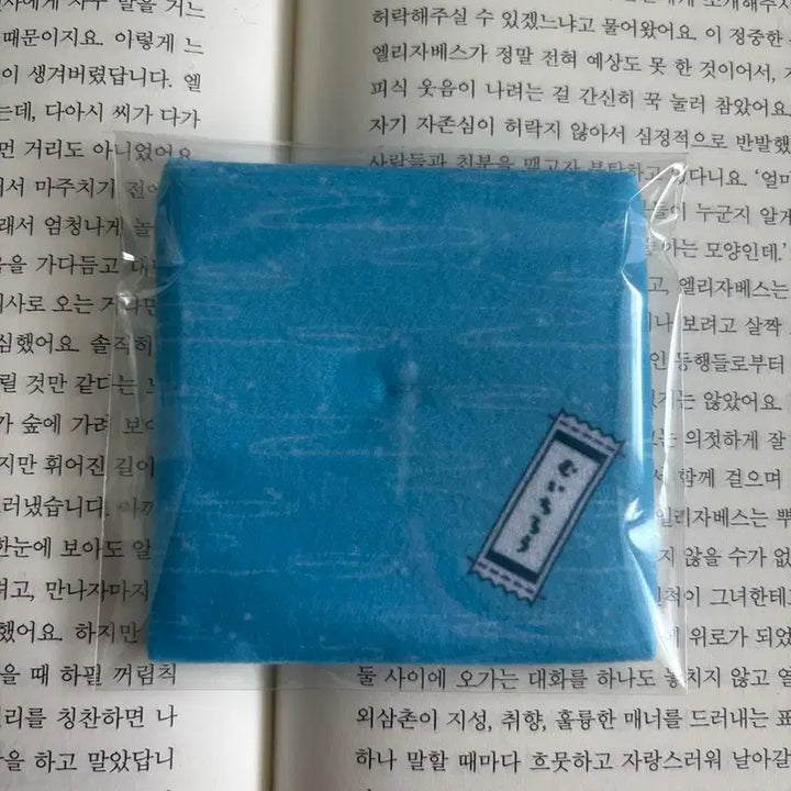 [BUNJANG] Muichiro Tokito Look Up 1st Edition Cushion / 최저가) 무이치로 룩업 1탄 방석 판매 | 귀멸의 칼날 | 판매양도