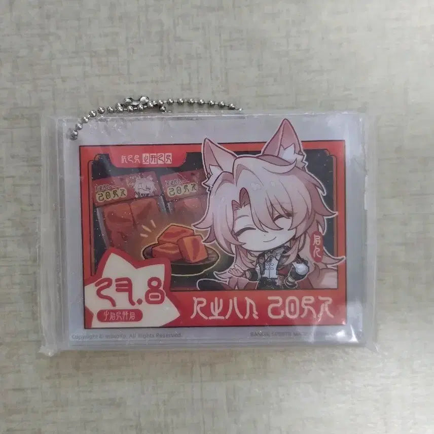 [BUNJANG] Honkai: Star Rail Chigyu Acrylic Keyring / 붕괴 스타레일 쿠지 초구 아크릴 키링