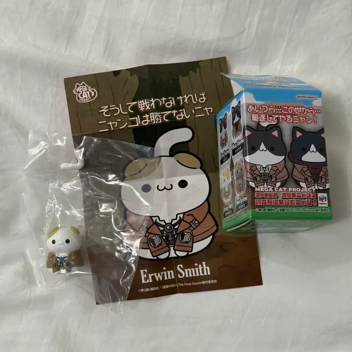 [BUNJANG] Megahouse Erwin Unsealed Attack on Titan Figure / 메가캣 엘빈 미개봉 진격의거인 진격거