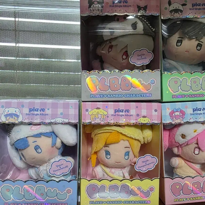 [BUNJANG] PLAVE BBUU! Doll Bundle Set / plave 플레이브 BBUU! 인형 일괄