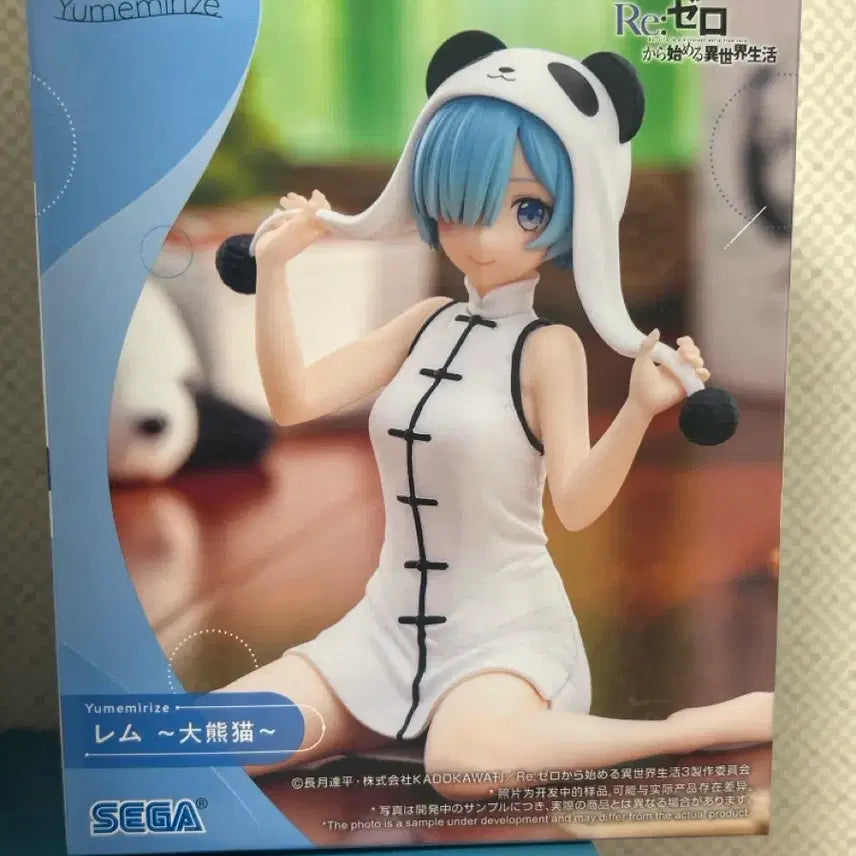 [BUNJANG] Re:Zero Rem Panda Ver. Figure / 리제로 렘 판다 피규어 미소녀