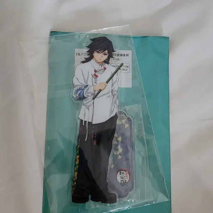[BUNJANG] Demon Slayer Giyu Chinese Pop-Up Limited Acrylic Standee / 귀멸 기유 중국 팝업 한정 아크릴 현물