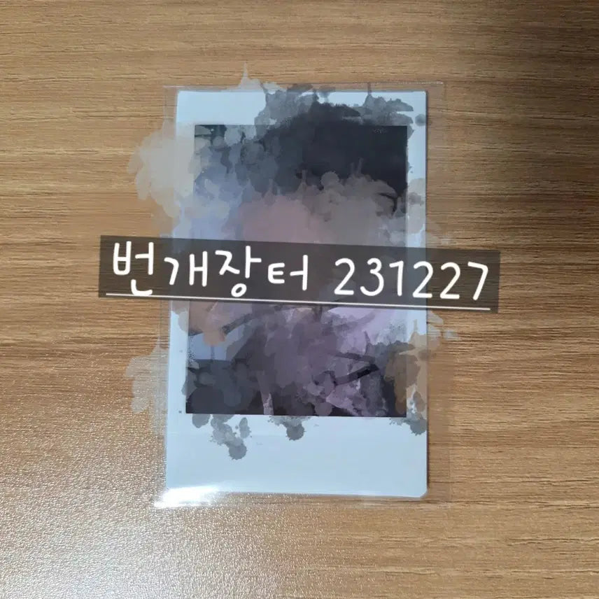 [BUNJANG] IDID Kim Min Jae Autographed Polaroid / 아이딧 IDID 김민재 싸인 폴라로이드