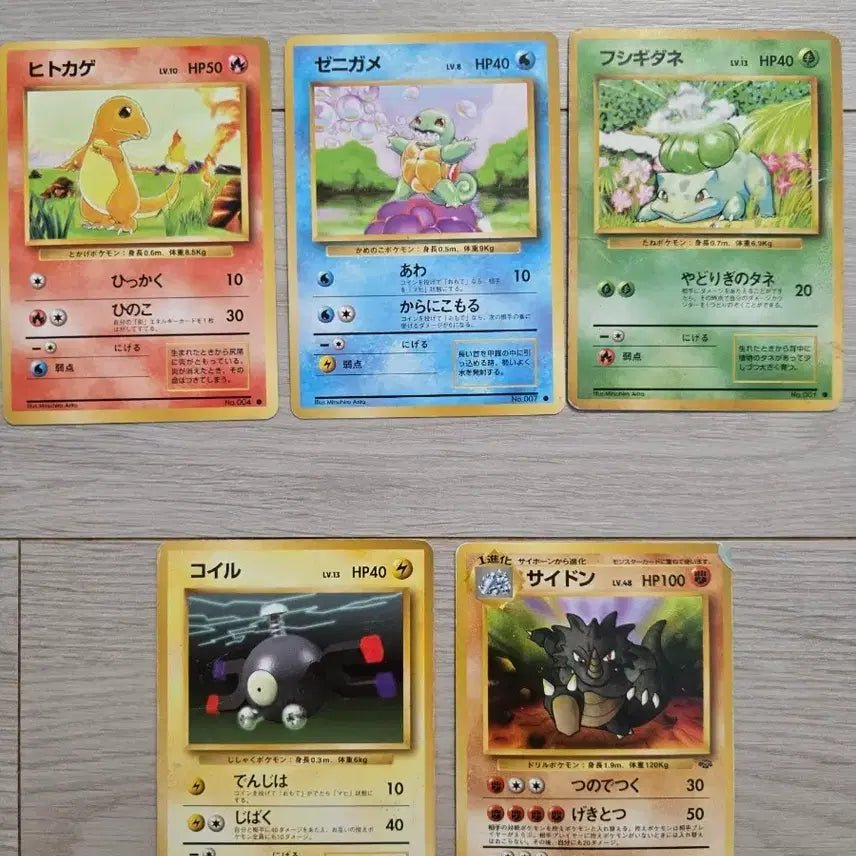 [BUNJANG] Pokemon Card 1996 1st Edition Charmander Squirtle Bulbasaur 3-Card Set / 포켓몬카드 1996 초판 파이리 꼬부기 이상해씨 3종set
