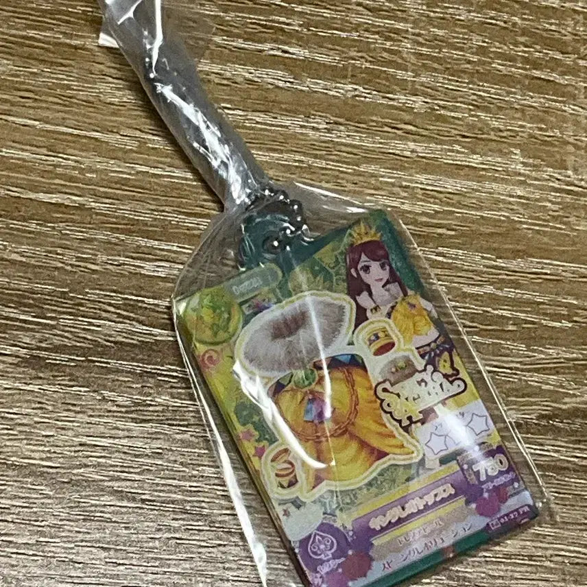 [BUNJANG] Aikatsu! Ai Star Shizuki Ran Gashapon (Purple) / 아이카츠 아이엠스타 시부키 란 보라 가샤폰