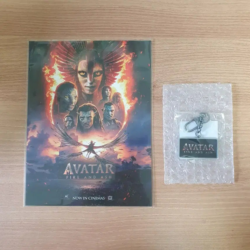 [BUNJANG] Avatar Fire and Ash Art Card Movie Title Keyring Bundle Set / 아바타 불과 재 아트카드 무비타이틀 키링 일괄
