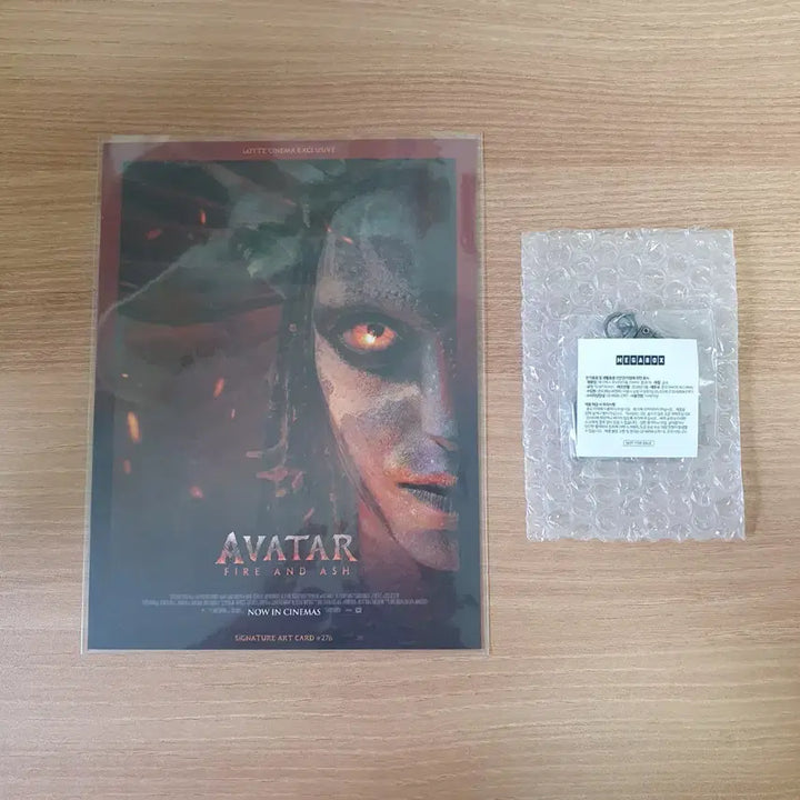 [BUNJANG] Avatar Fire and Ash Art Card Movie Title Keyring Bundle Set / 아바타 불과 재 아트카드 무비타이틀 키링 일괄
