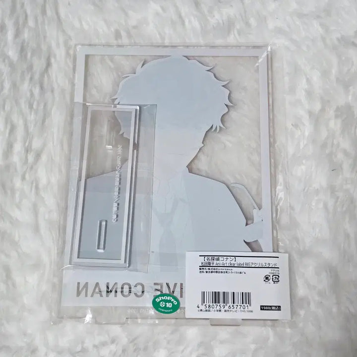 [BUNJANG] Detective Conan Matsuda Jinpei Ani-Art Big Acrylic Stand (Sealed) / (미개봉) 명탐정코난 마츠다 진페이 ani-art 빅 아크릴 스탠드