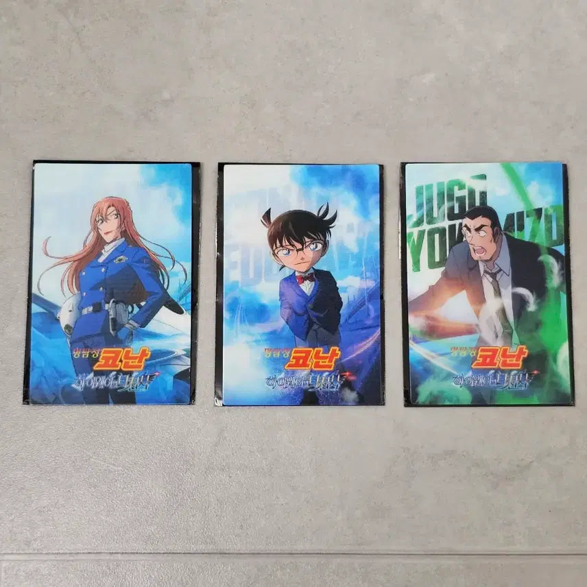 [BUNJANG] Detective Conan: The Last Wizard of the Sky Lenticular Card - Conan, Jūgo, Chihaya / 명탐정 코난 하이웨이의 타천사 렌티큘러 카드 코난 쥬고 치하야